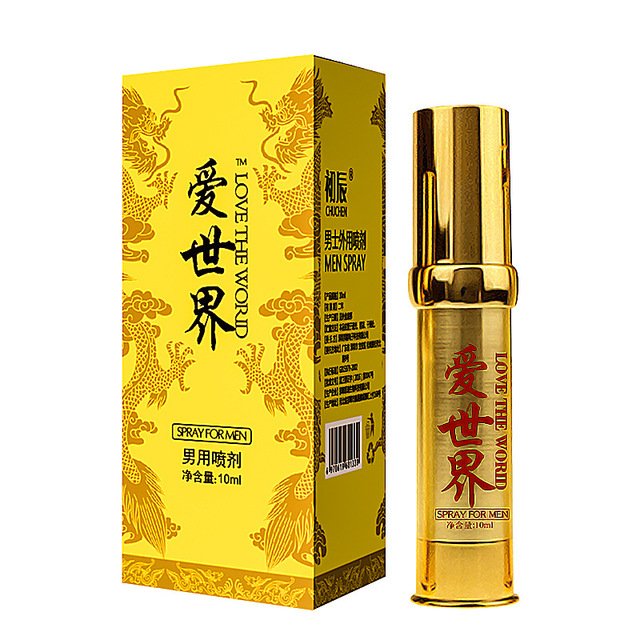 初辰愛世界二代男用延時(shí)噴劑10ML