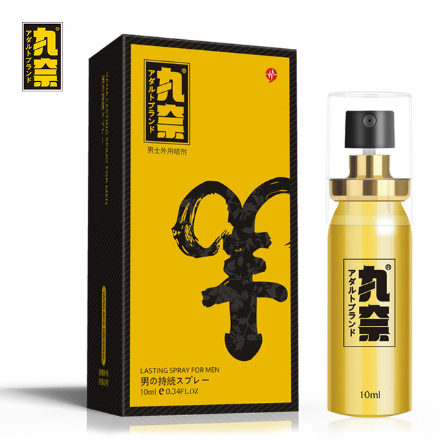 丸奈延時(shí)噴劑持久噴霧劑房事久戰(zhàn)保健用品