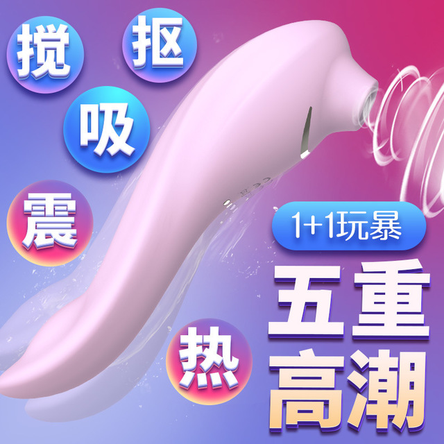leten雷霆暴風震動棒 熱舌之吻加溫震動吸恬器