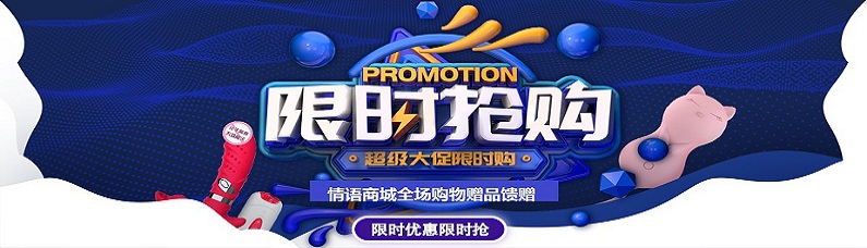 tatai他她愛 夜焰延時噴劑10ml 男士外用噴霧劑成人情趣用品